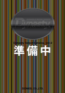 �_�C�i�X�e�B�J�^���O